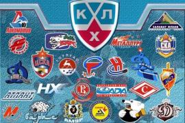 КХЛ история создания