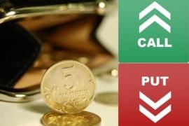 Бинарные опционы  стратегии ставок