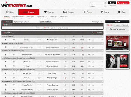 Большие движения линии