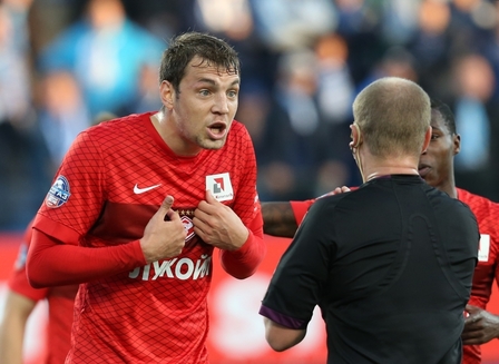 как сделать ставку