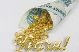 Ставки без риска