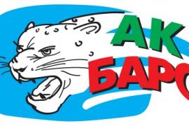 Ак Барс Казань