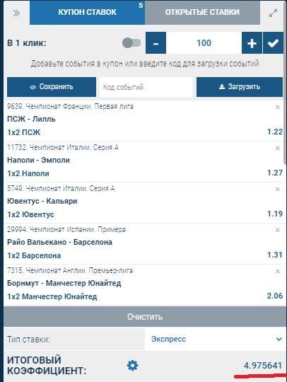 Снижение риска слишком длинный экспресс