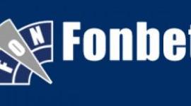 Как выиграть в букмекерской конторе