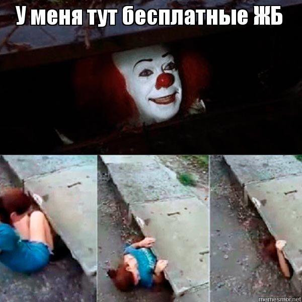 Железобетонная ставка