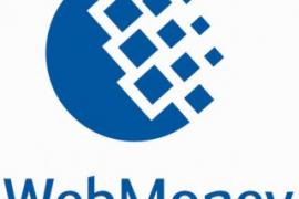 букмекеры и Webmoney