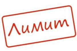 Лимит в ставках на спорт