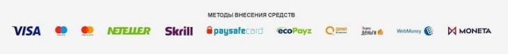 Методы платежей на сайте БК Sportingbet