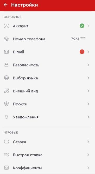 личный кабинет олимпбет