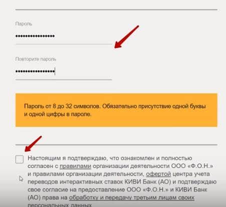 Регистрация