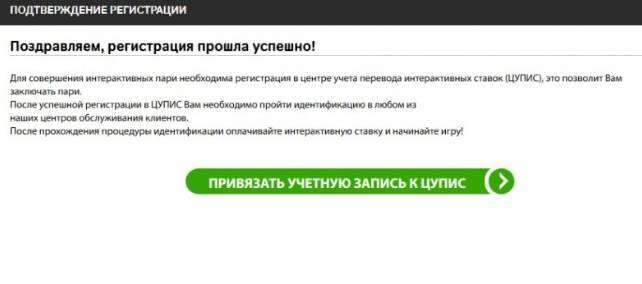 ВИнлайн Фото 2