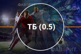 Ставка ТБ 05