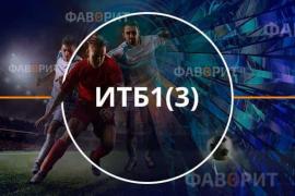 ИТ1 Б3