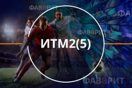 ИТ2М 5