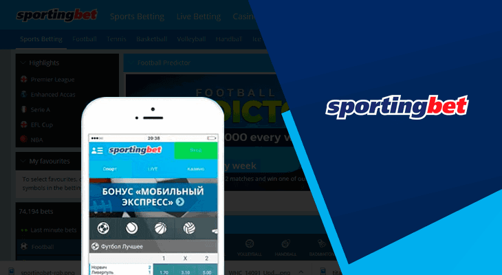Букмекерская контора приложение для андроид скачать бесплатно игры на ставки стратегия спорт