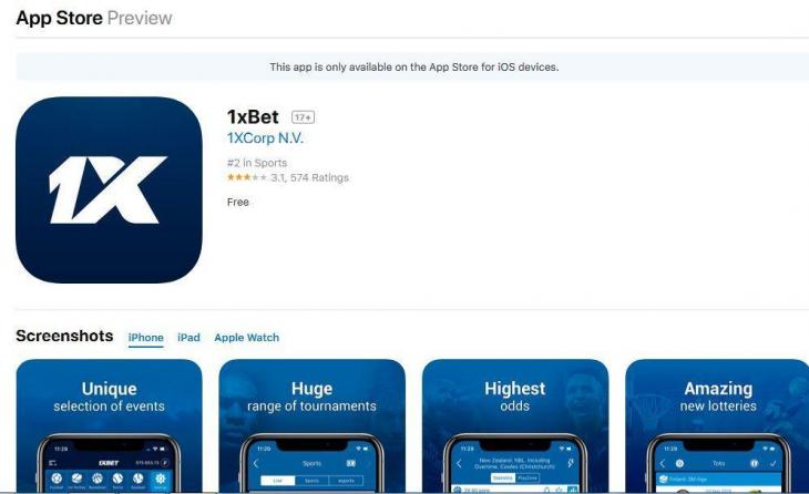 Скачать 1xBet на Айфон (IOS) - Установить приложение бесплатно