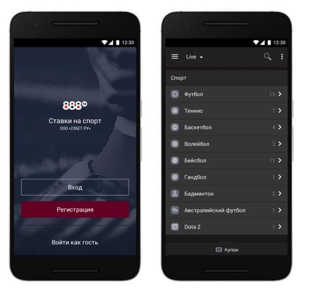 БК 888 на Андроид