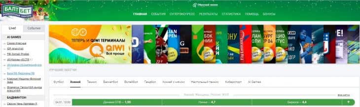 главная страница