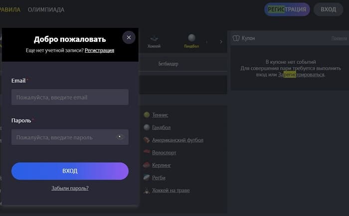 Личный кабинет