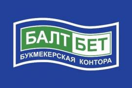 БК Балтбет тотализатор