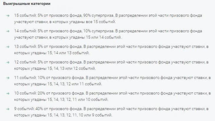 тото балтбет