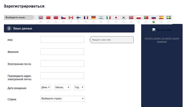 Лайв режим ставок на сайте Пинакл