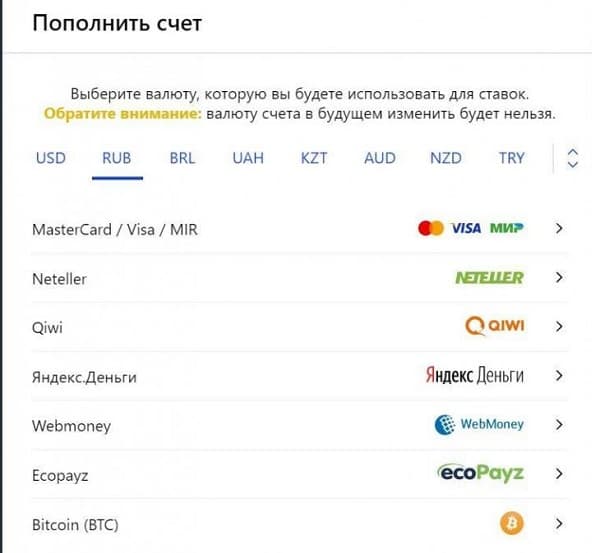 пополнить счет бетмастер