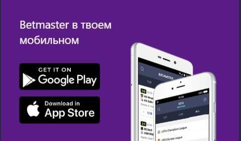 приложения для мобильных