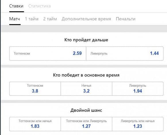 роспись бетмастер