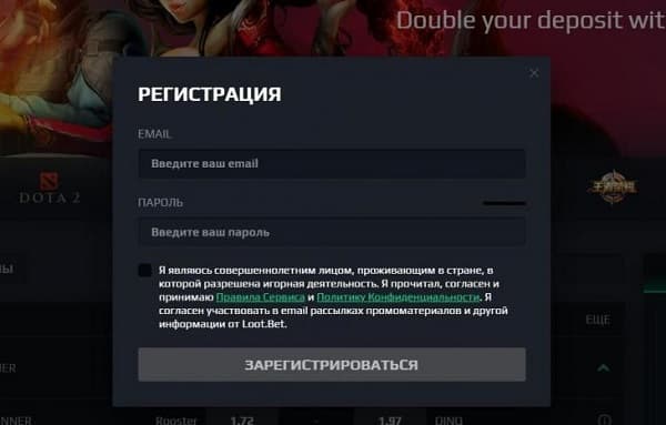 регистрация Лут Бет