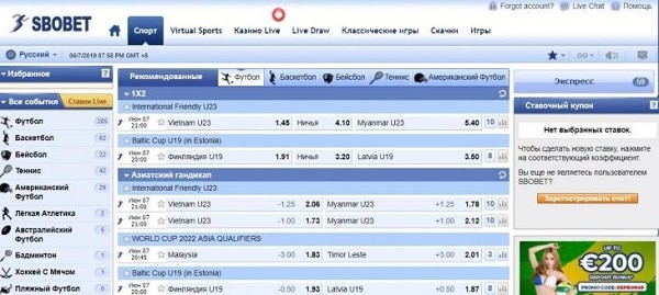 сайт сбобет