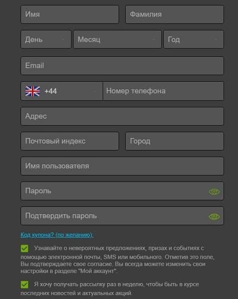 регистрация титанбет