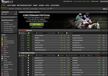 линия титанбет