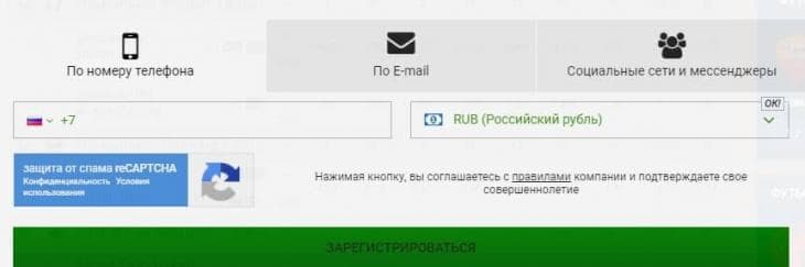 Астекбет регистрация