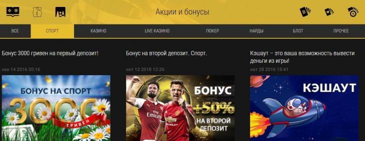 бонусы зиркабет