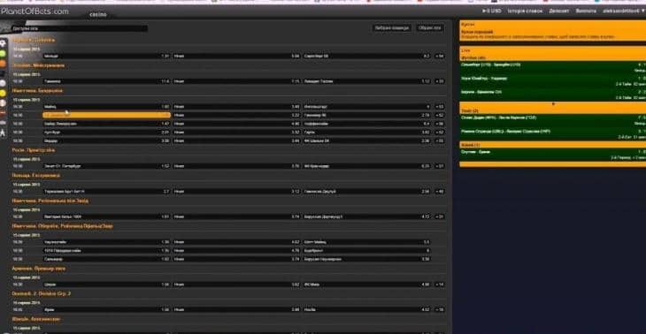 линия Planetofbets 