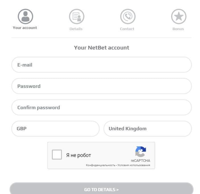 регистрация