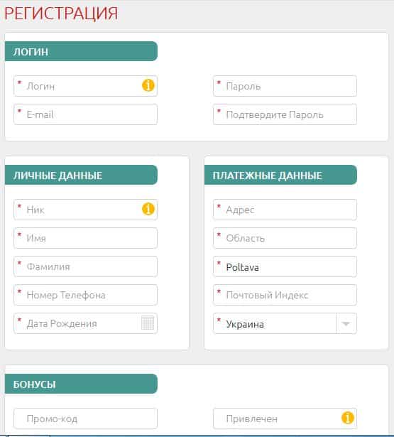 Бет мира регистрация