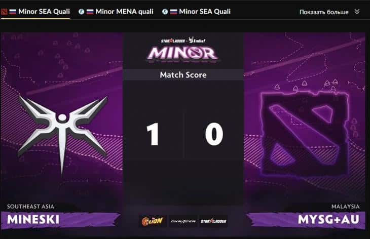 трансляции стримы egb