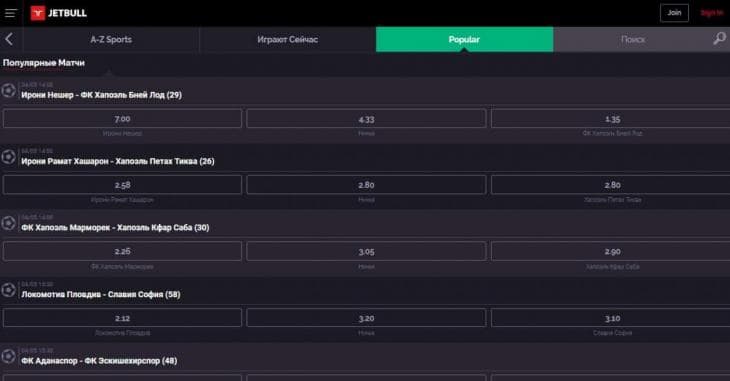 Jetbull мобильная версия