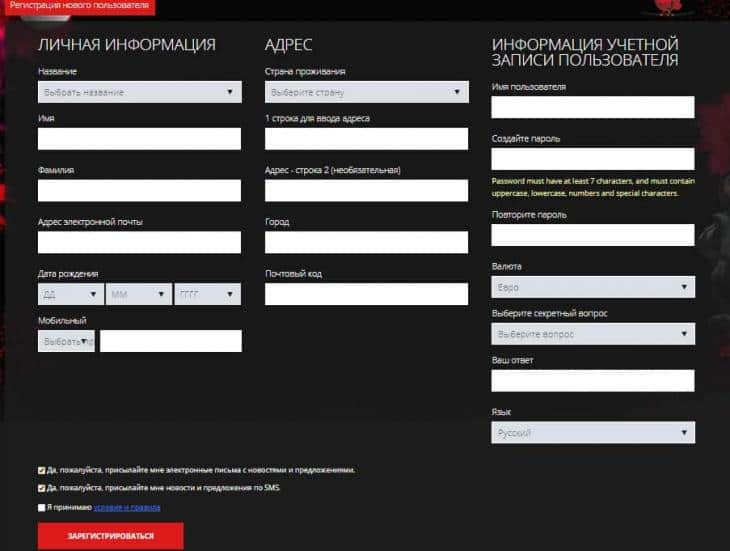 Форма регистрация Jetbull