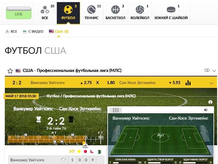 Ноксвин ставки лайв