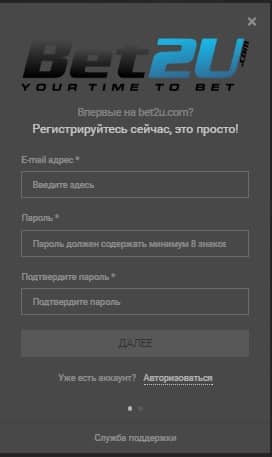 пример регистрации на сайте