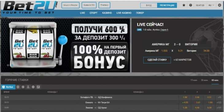 официальный сайт бк