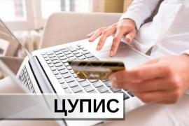 Легальные БК в России