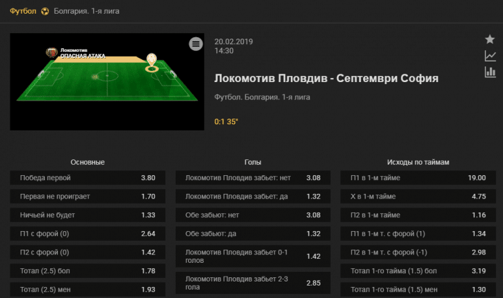 олимп линия 5