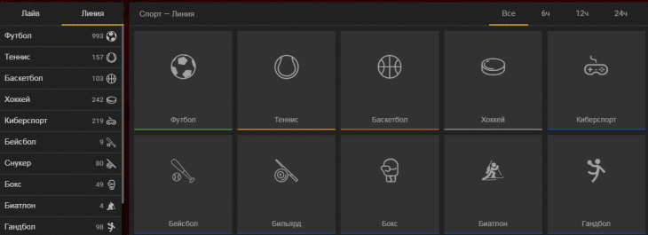 линия Олимп 0