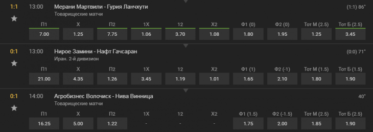 линия олимп 3