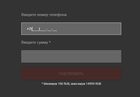 пополнение счета олимп 1