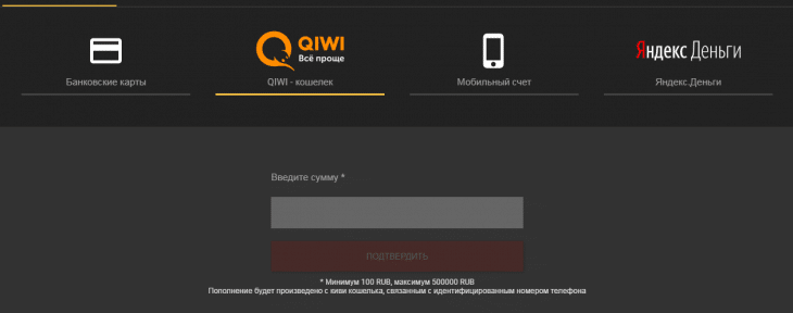 пополнение олимп 2